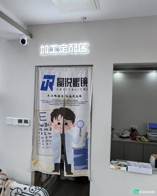 $68配眼鏡？帶你壽深圳福田眼鏡天堂 👓