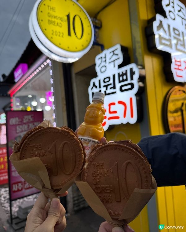 釜山慶州-大陵苑及皇理團路