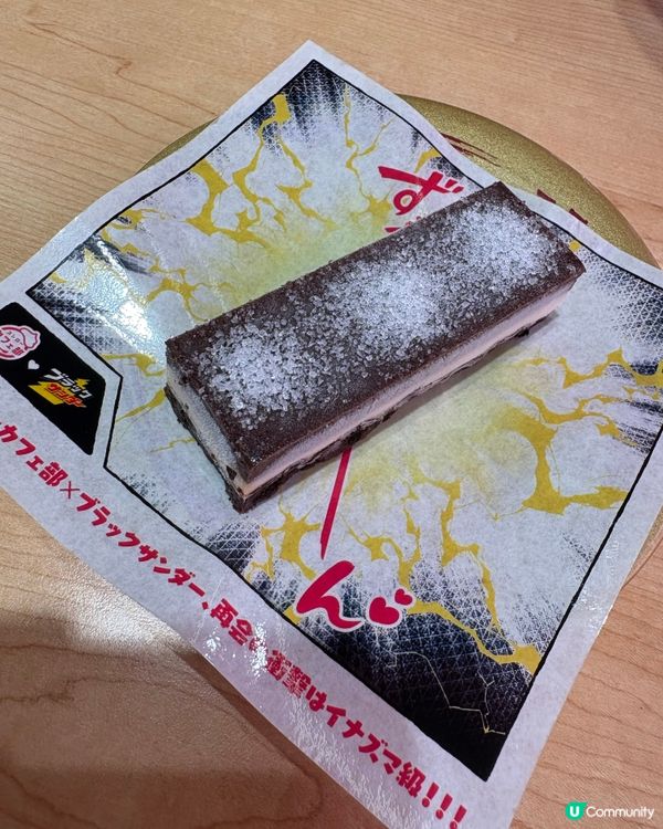 🍣 壽司郎3月限定！滿滿旨味祭 🤩