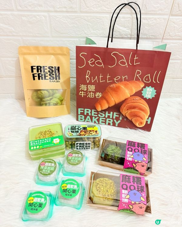 開心果控必買推介