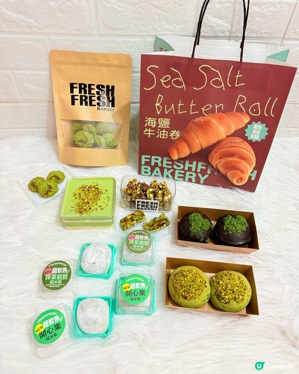 開心果控必買推介