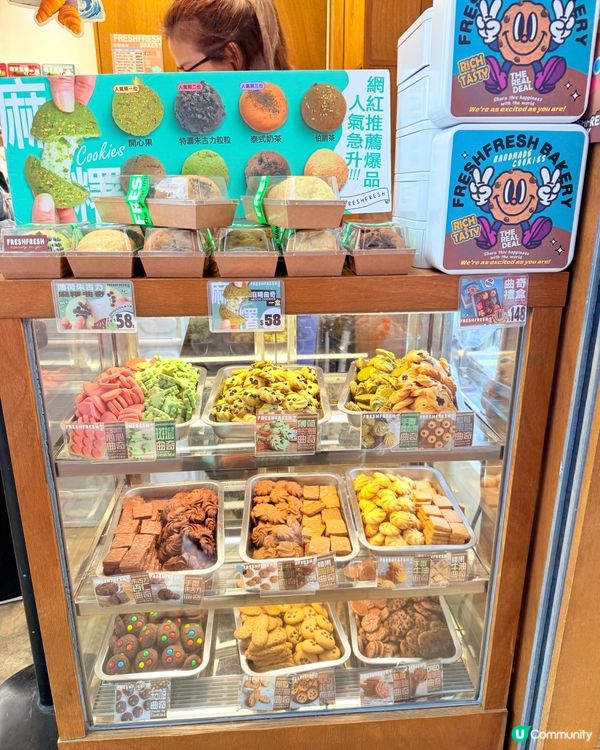 開心果控必買推介