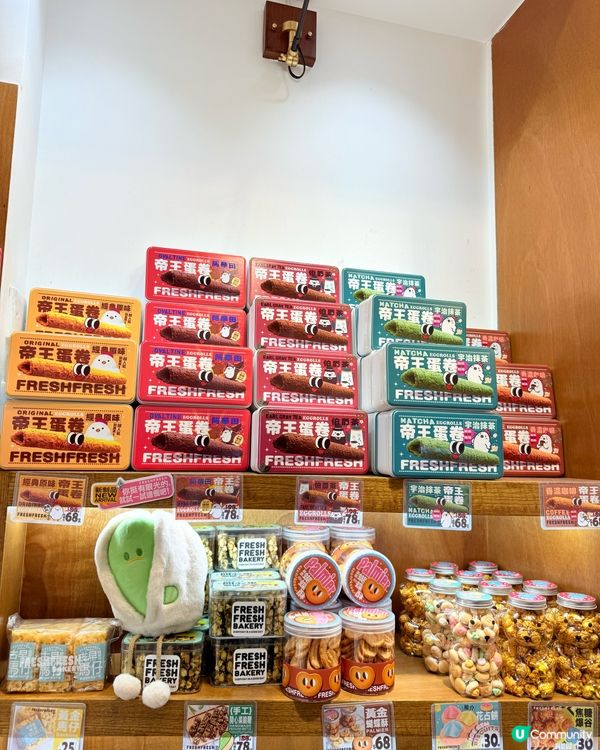 開心果控必買推介