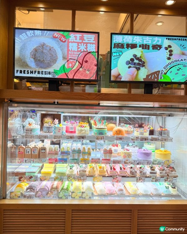 開心果控必買推介