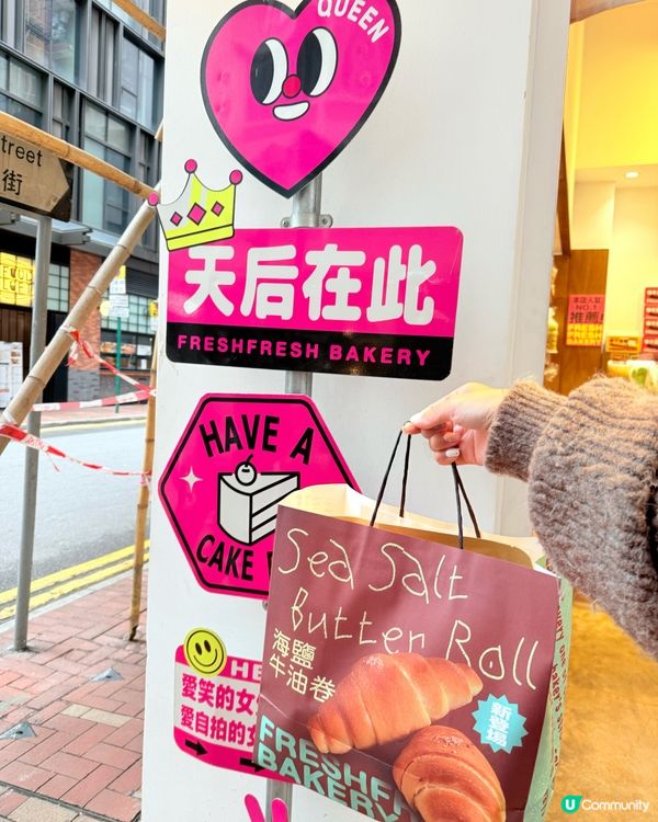 開心果控必買推介