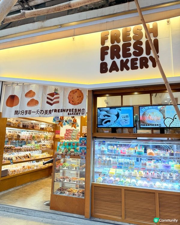 開心果控必買推介