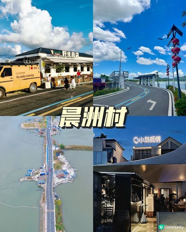 自駕汕尾兩天一夜‼️