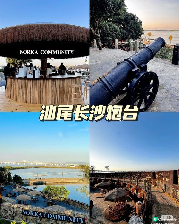 自駕汕尾兩天一夜‼️