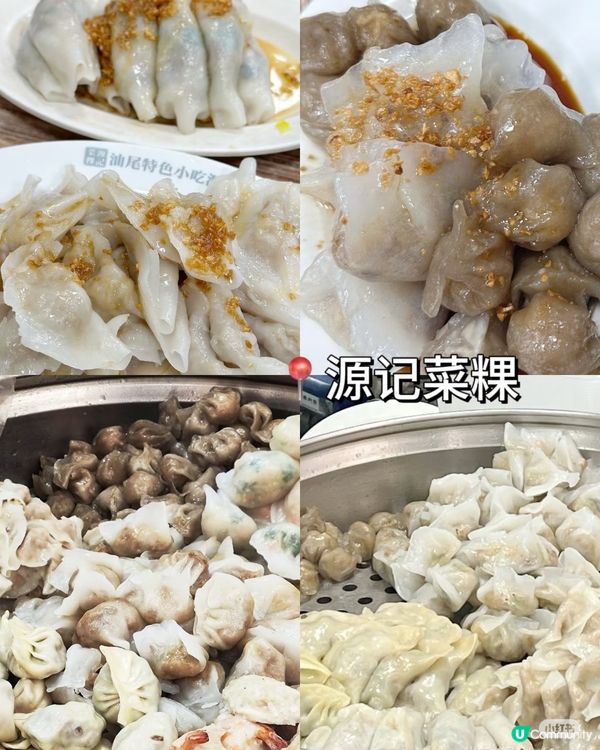 汕尾之旅～～美食篇