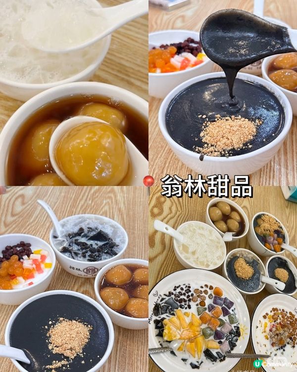 汕尾之旅～～美食篇