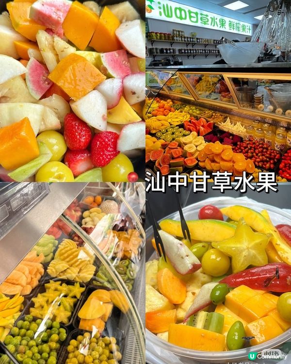 汕尾之旅～～美食篇