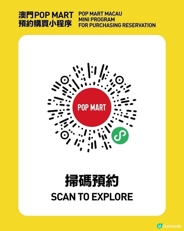 Zimomo大首領😍澳門開售啦！