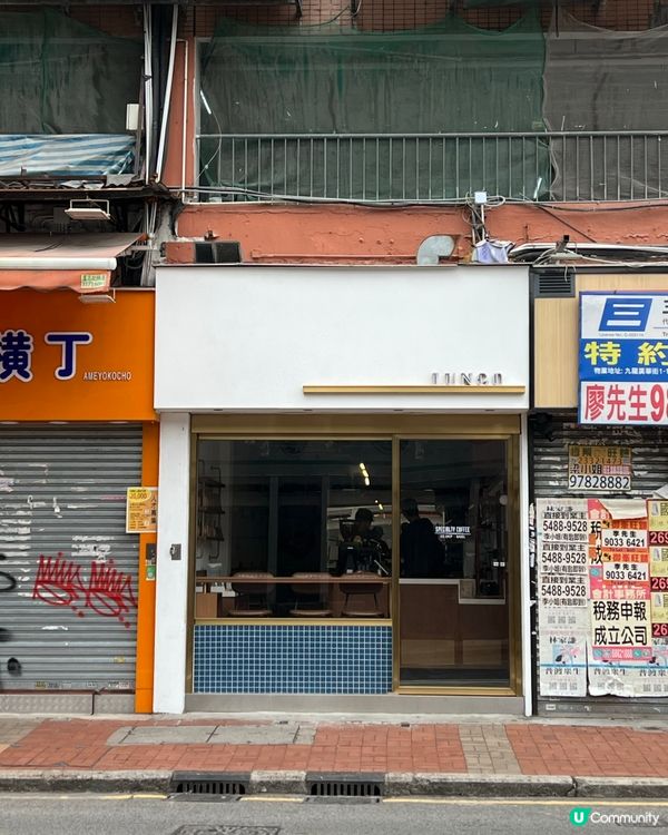 Lungo new branch in Mong kok