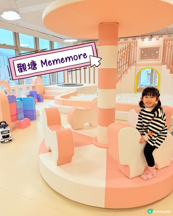 觀塘新開張Playhouse