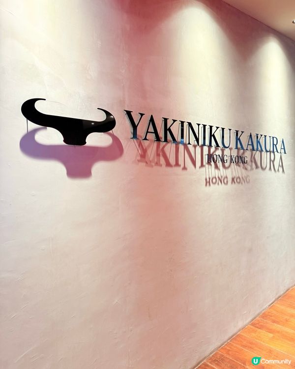 銅鑼灣超高質日式烤肉