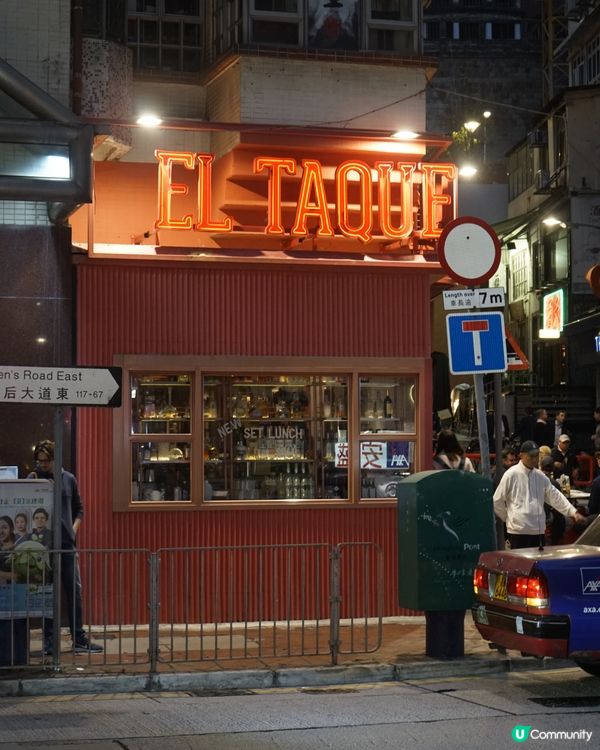 灣仔墨西哥大廚炮製特色西餐