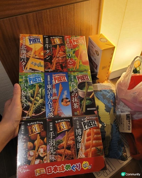 ## 大阪必買！🤩 三樣嘢唔可以錯過！