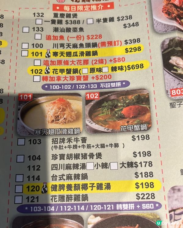 4個女仔食咁多😂