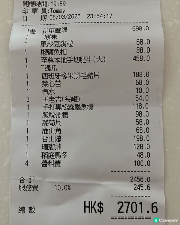 4個女仔食咁多😂