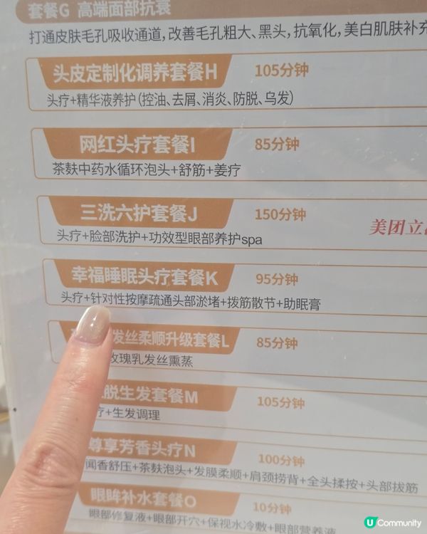 放鬆一刻 重拾活力 🌸💆‍♀️