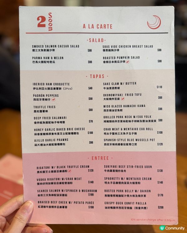 藍青口迷注意‼️ 必食海鮮+ 抹茶西多 🍵 