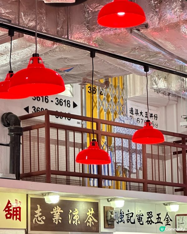 旺角飲茶☕️～老馮茶居🫖