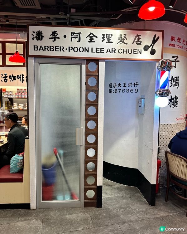 旺角飲茶☕️～老馮茶居🫖