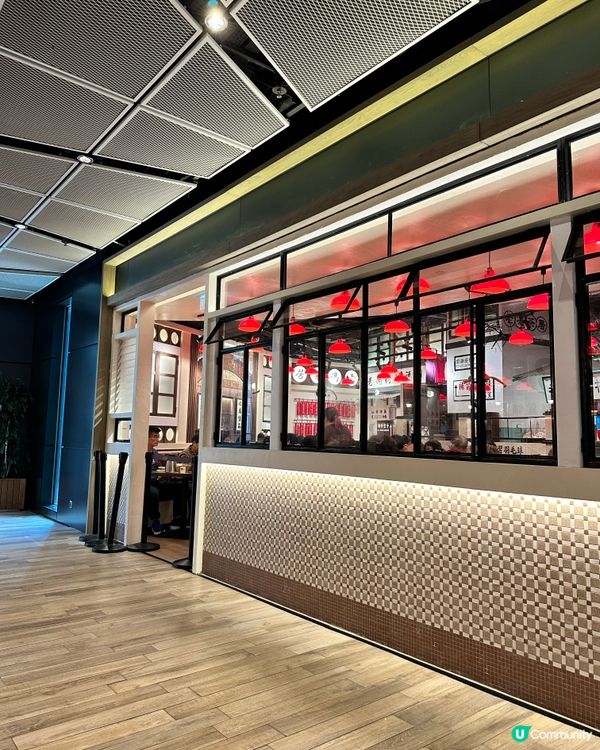 旺角飲茶☕️～老馮茶居🫖