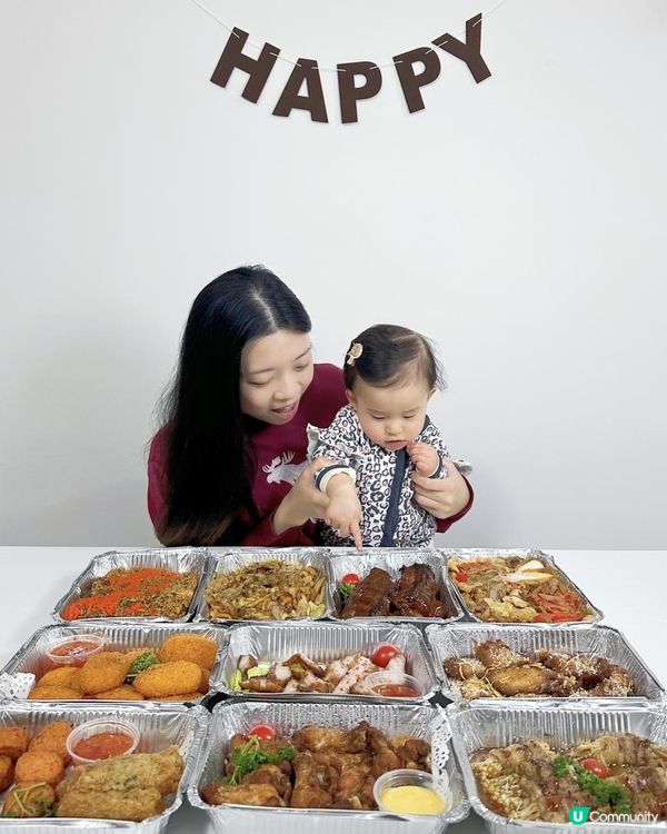 生日party必備到會