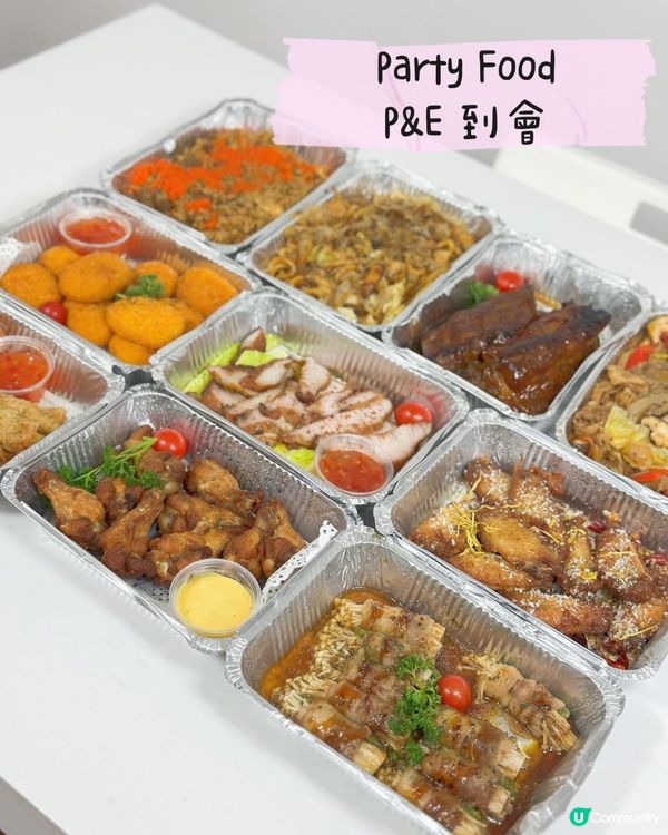 生日party必備到會