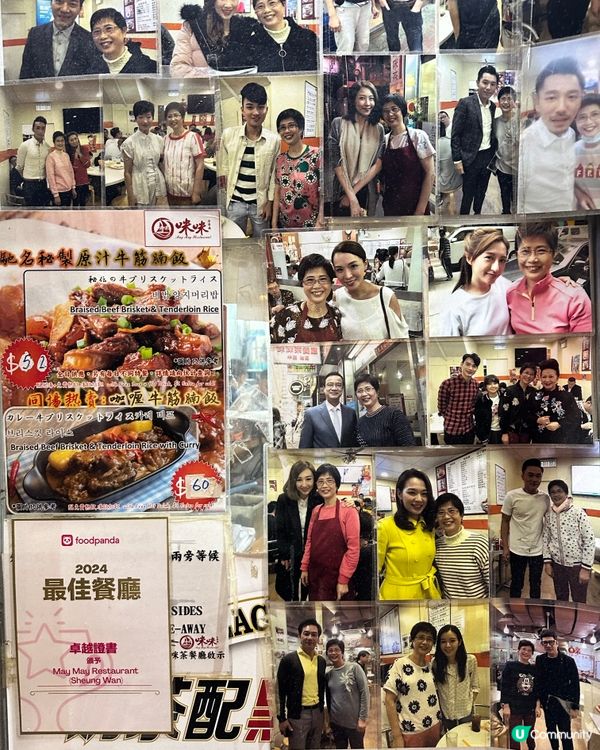 上環😋茶餐廳介紹👍