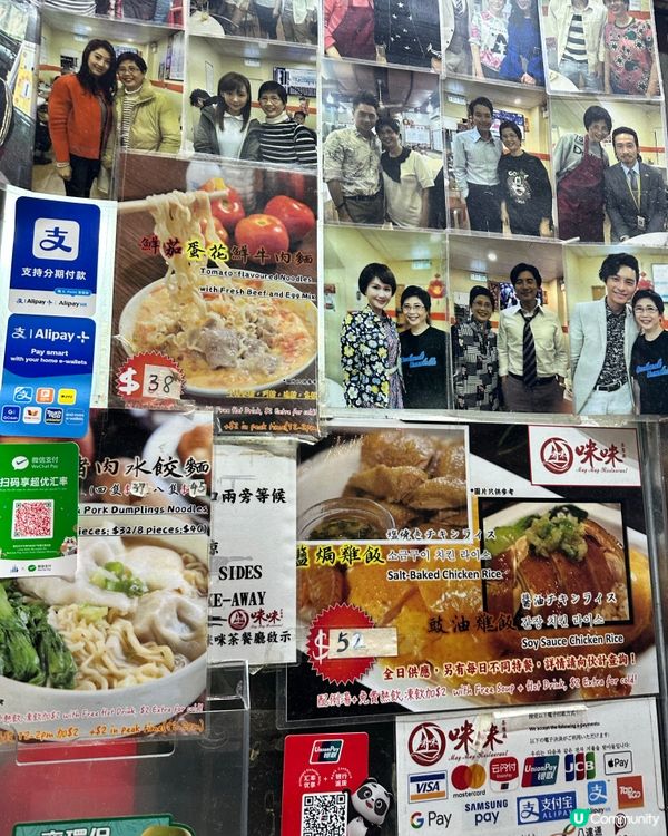 上環😋茶餐廳介紹👍