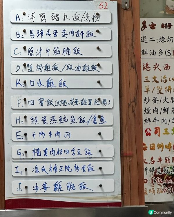 上環😋茶餐廳介紹👍