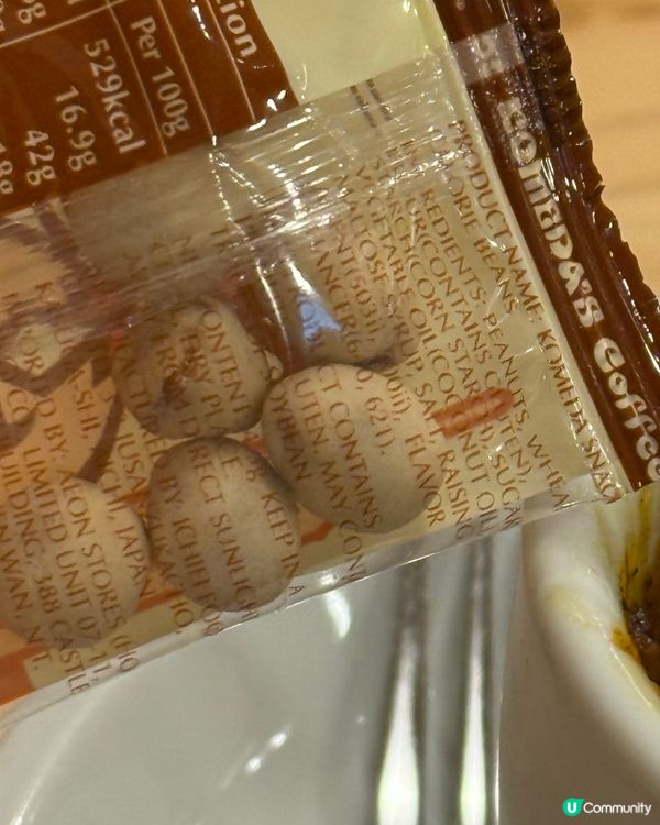 ｢這家珈琲店真心要試🤤｣