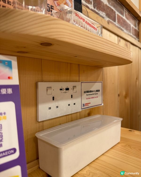 ｢這家珈琲店真心要試🤤｣