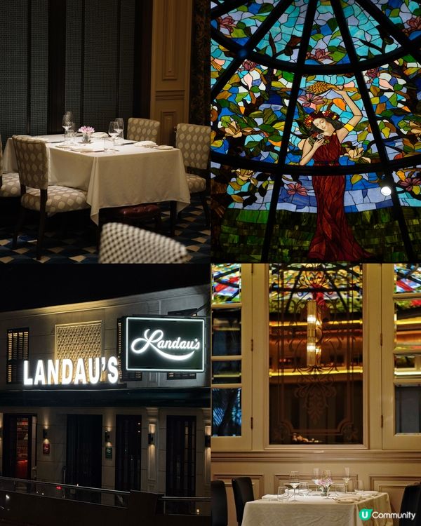 歐陸新餐廳登場！🤩  仙后餐廳原址，Landau家族新搞作！