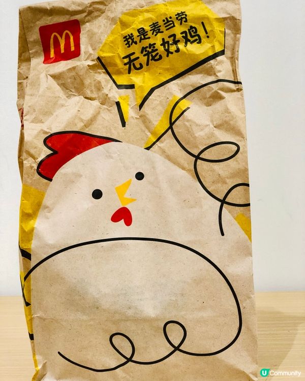 麥當勞新品雞不可失｜日行千步無籠好雞｜薄皮脆汁雞｜麥麥脆汁雞