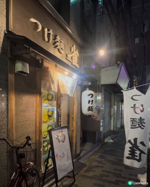 心齋橋沾麵店🎌無遊客的拉麵雀🍜