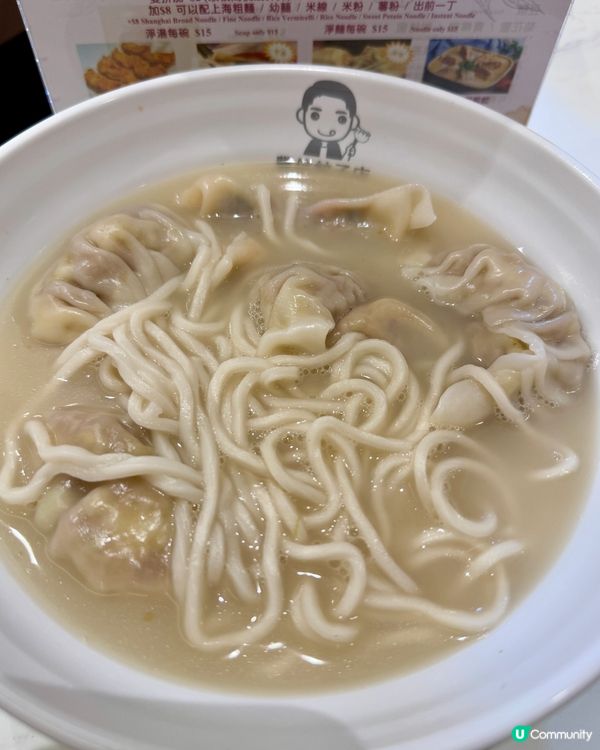  豐信餃子🥟（太子）