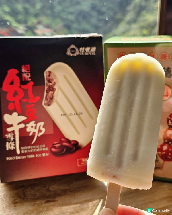 懷舊甜品之選：杜老爺紅豆牛奶雪條與全福德冰糖葫蘆 🍦