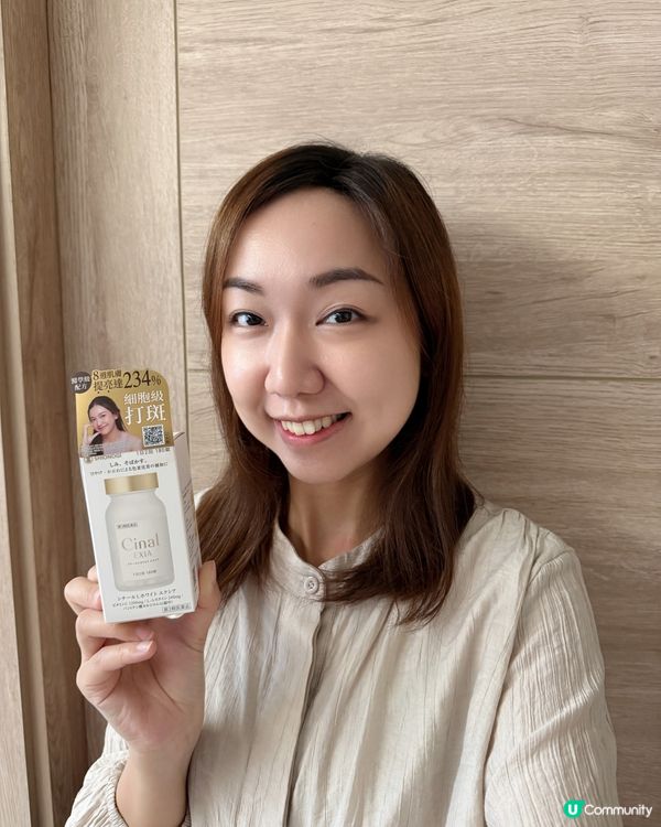 【 萬寧全新登Cinal美白丸 】