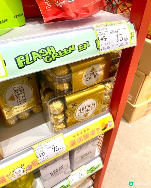 發現了一間🌟寶藏折扣店🌟👏🏻