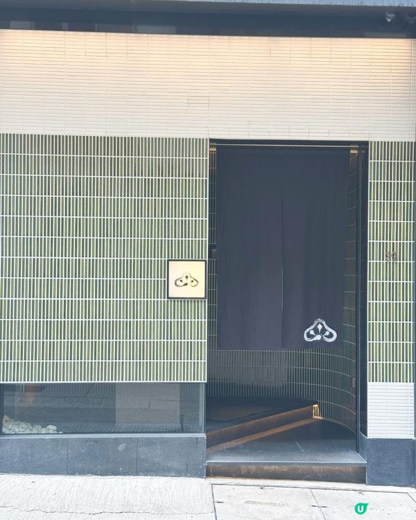 日本過江龍 高級和牛割烹料理