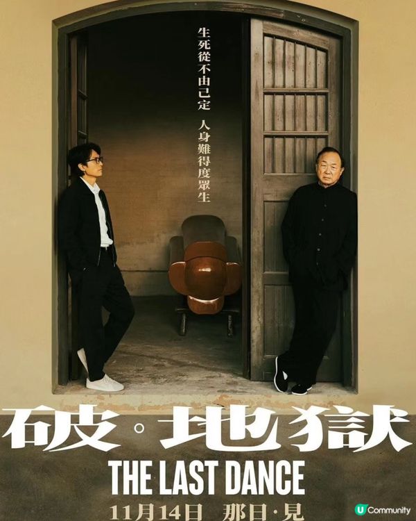 印象最深刻的沒有人會反對《破地獄》!