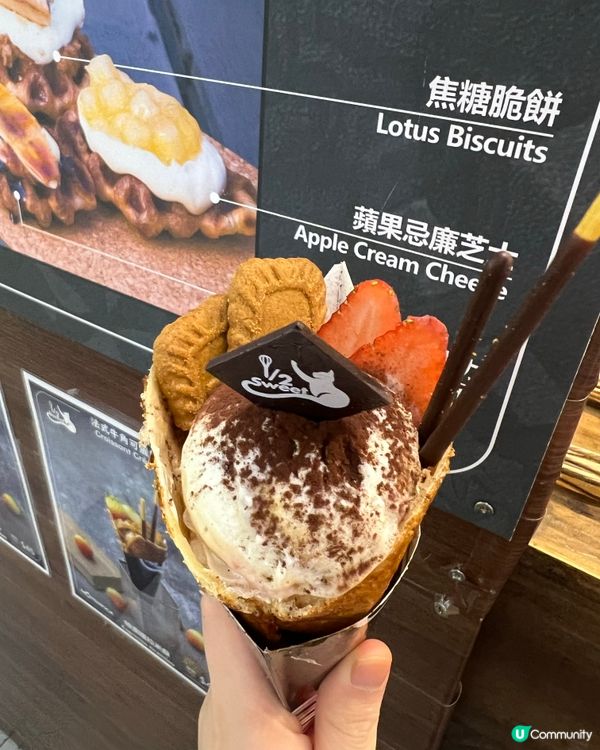 葵廣掃街😋  可麗餅天堂！