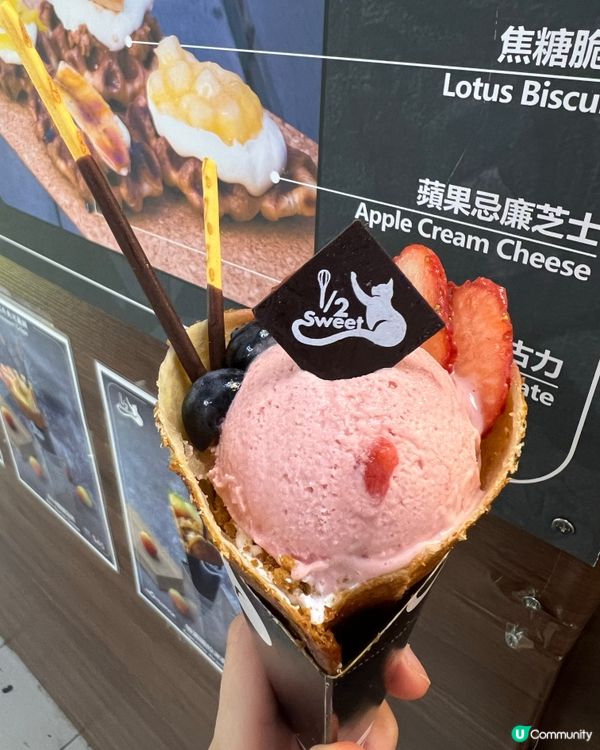 葵廣掃街😋  可麗餅天堂！