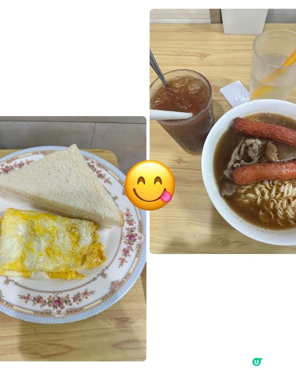 上環😋茶餐廳介紹👍