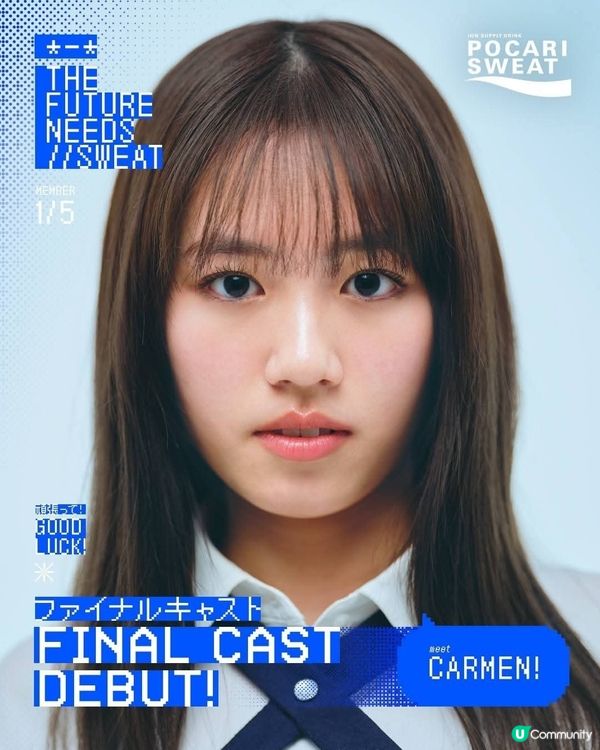 寶礦力水特年度廣告招募新星5位素人脫穎而出赴日拍攝