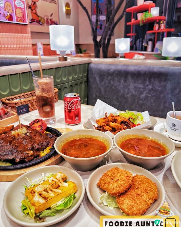 👽 食神大媽《啟德｜抵食港式西餐廳》