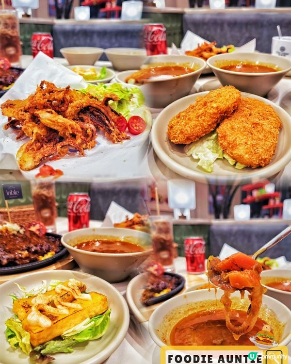 👽 食神大媽《啟德｜抵食港式西餐廳》